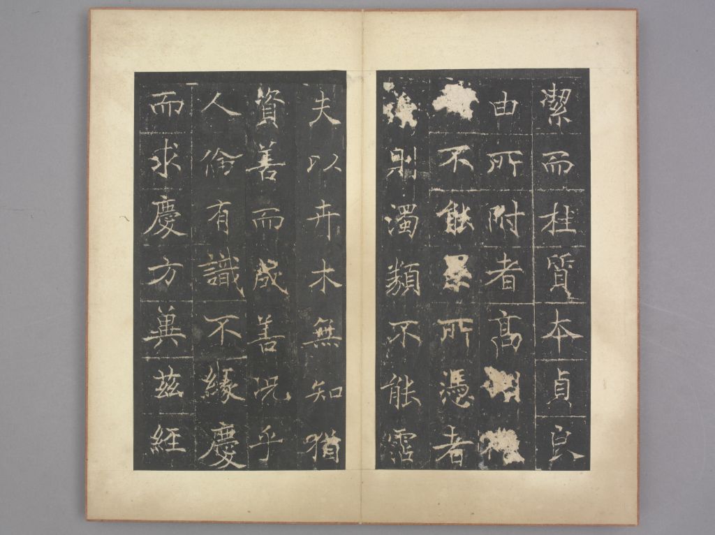 图片[14]-Preface to Tongzhou Holy Religion-China Archive